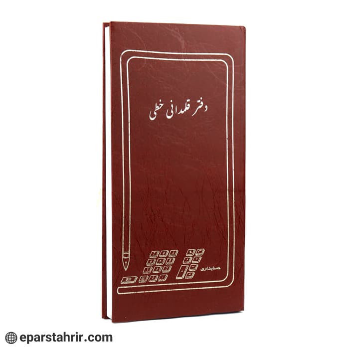 دفتر اداری قلمدانی خطی 80 برگ