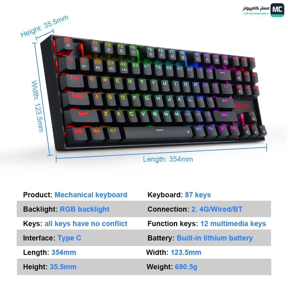 کیبورد ردراگون KUMARA Pro K552P-KBS White — تصویر ۱۲