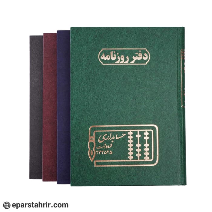 دفتر اداری روزنامه 160 برگ