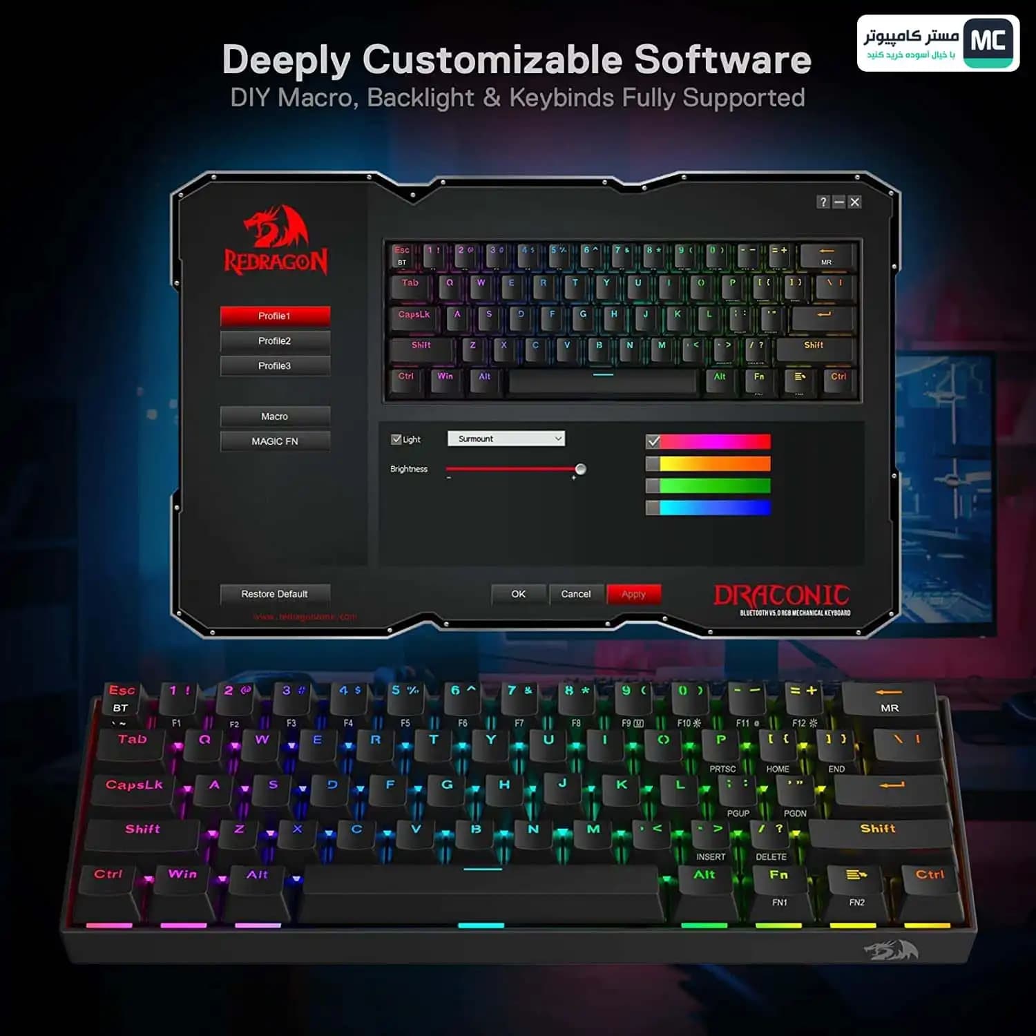 کیبورد ردراگون Draconic K530 PRO RGB — تصویر ۴
