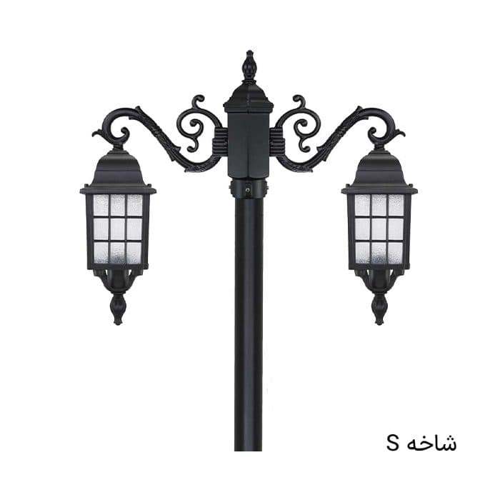 چراغ محوطه بیتانور مشبک دوشاخه