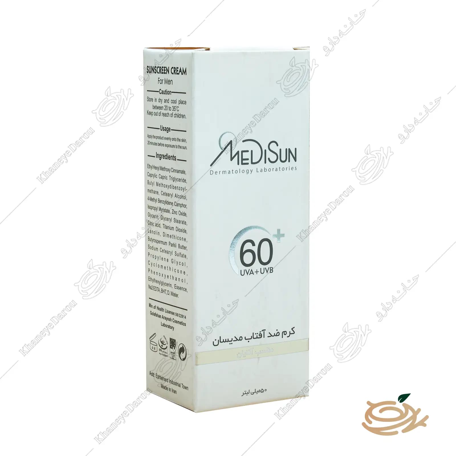 کرم ضد آفتاب آقایان مدیسان SPF60 — تصویر ۴