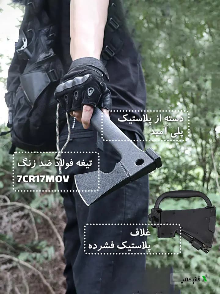 تبر چند کاره چاقودار و چخماق دار کمپینگ — تصویر ۱۰