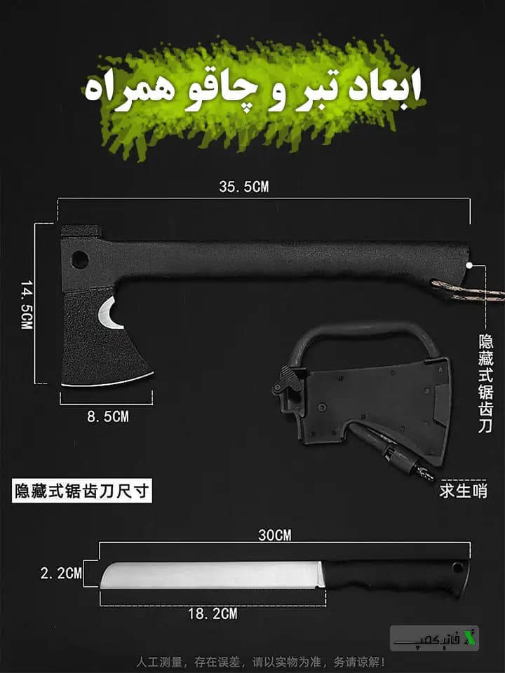 تبر چند کاره چاقودار و چخماق دار کمپینگ — تصویر ۱۲