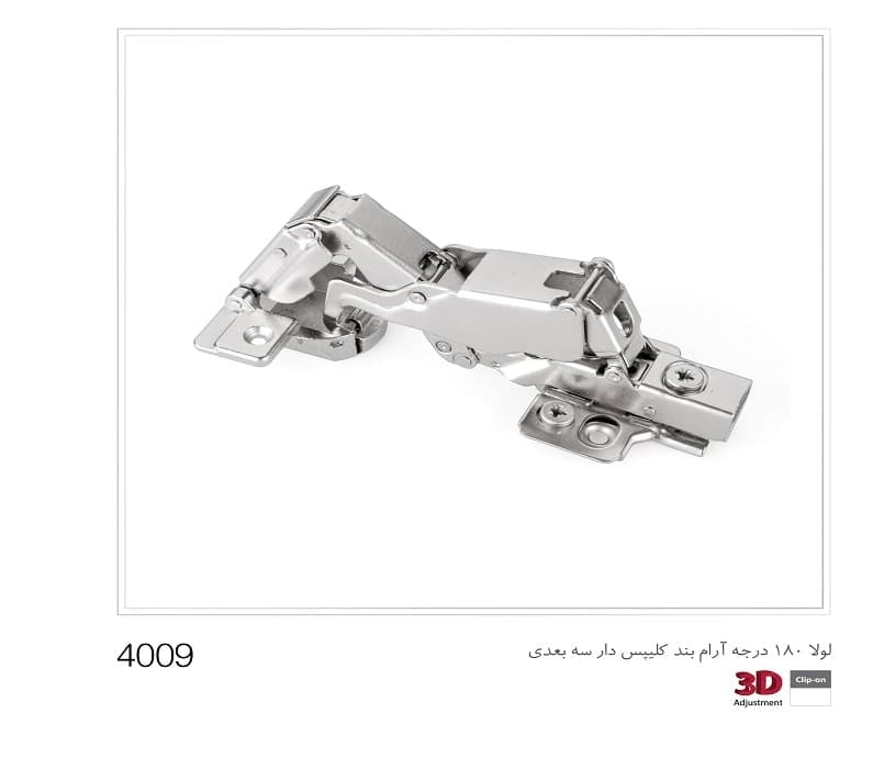 لولا 180 درجه پمپی 3 بعدی با کاپ زاماک ملونی کد 4009