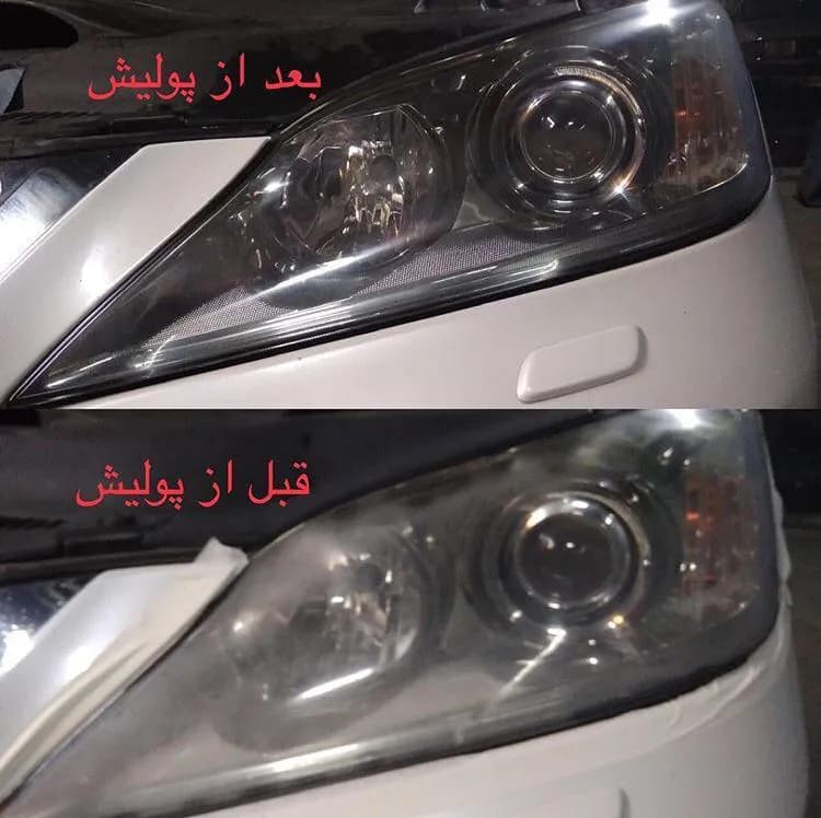 پولیش چراغ نانو — تصویر ۵