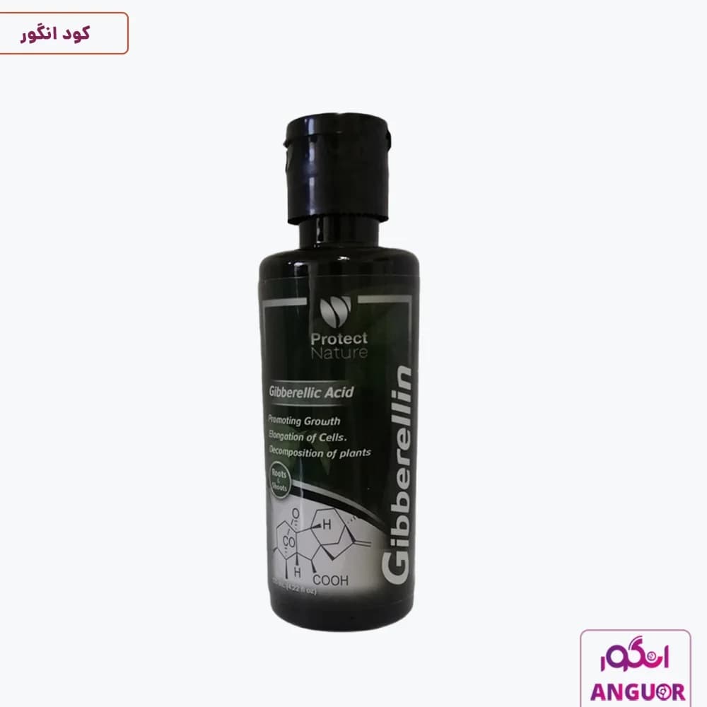 هورمون رشد جبرلین پروتکت نیچر 125 میلی‌لیتر | Protect Nature