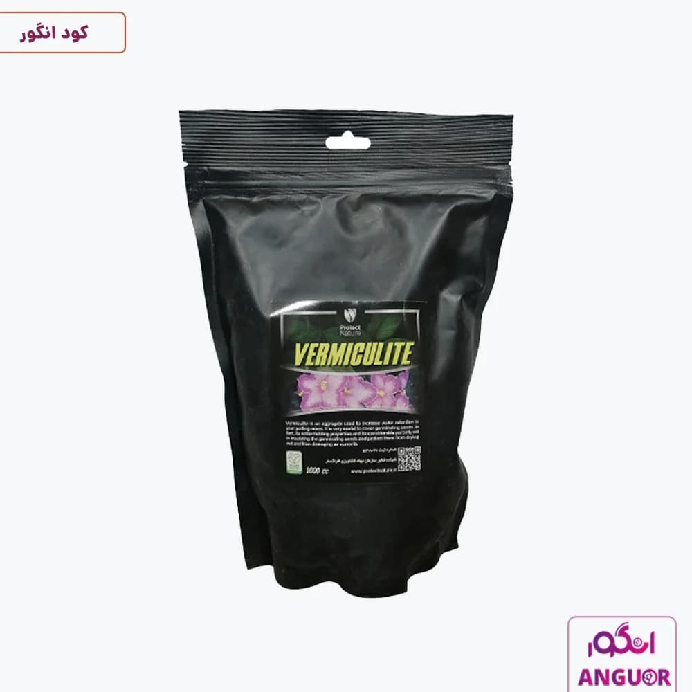 کود ورمی‌کولیت پروتکت نیچر 100 گرم | Protect Nature — تصویر ۲