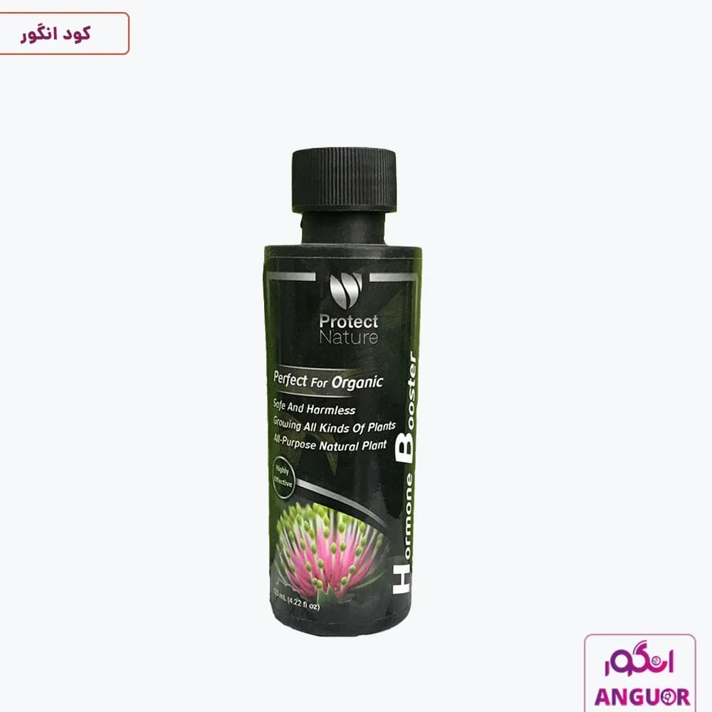 کود مخصوص هورمون بوستر پروتکت نیچر 125 میلی لیتر| Protect Nature — تصویر ۲