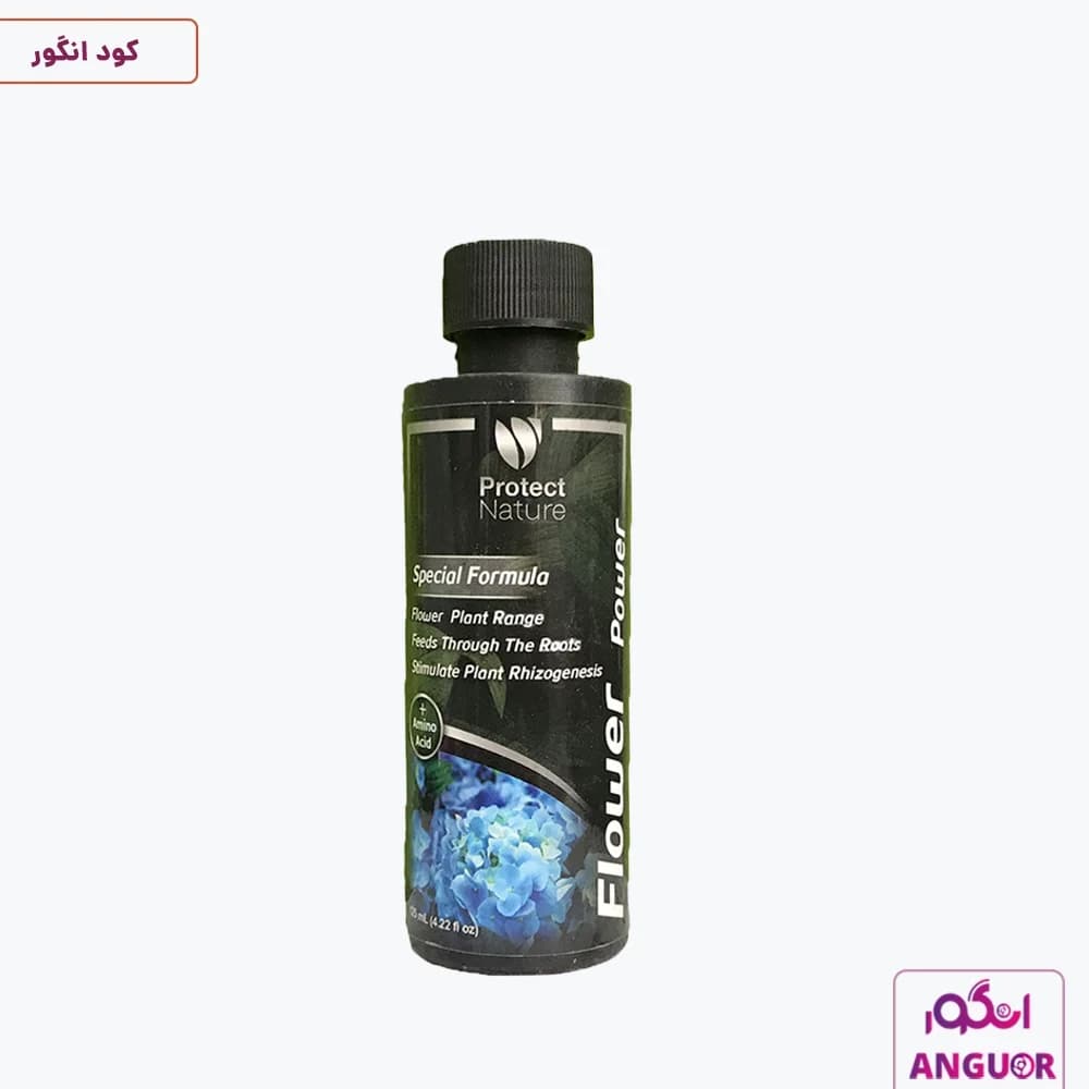 کود مخصوص گلدهی پروتکت نیچر 125 میلی لیتر| Protect Nature