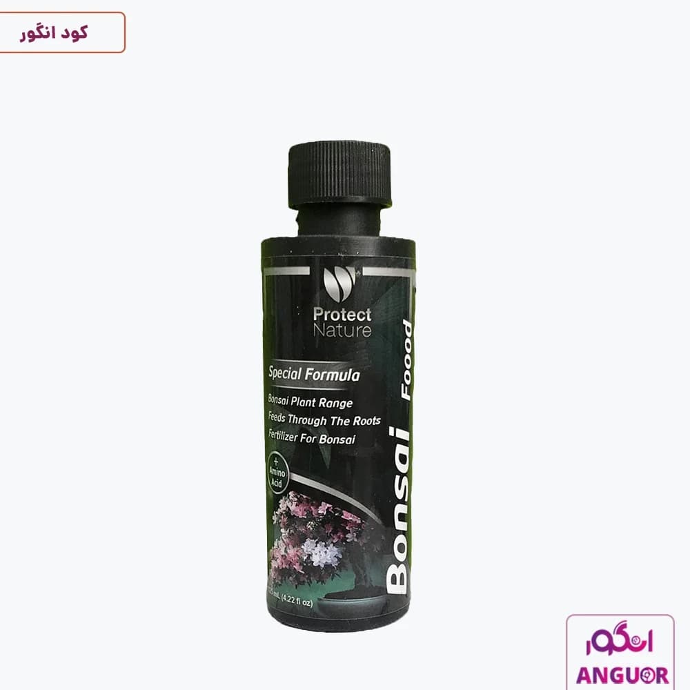 کود مخصوص بنسای پروتکت نیچر 125 میلی لیتر| Protect Nature