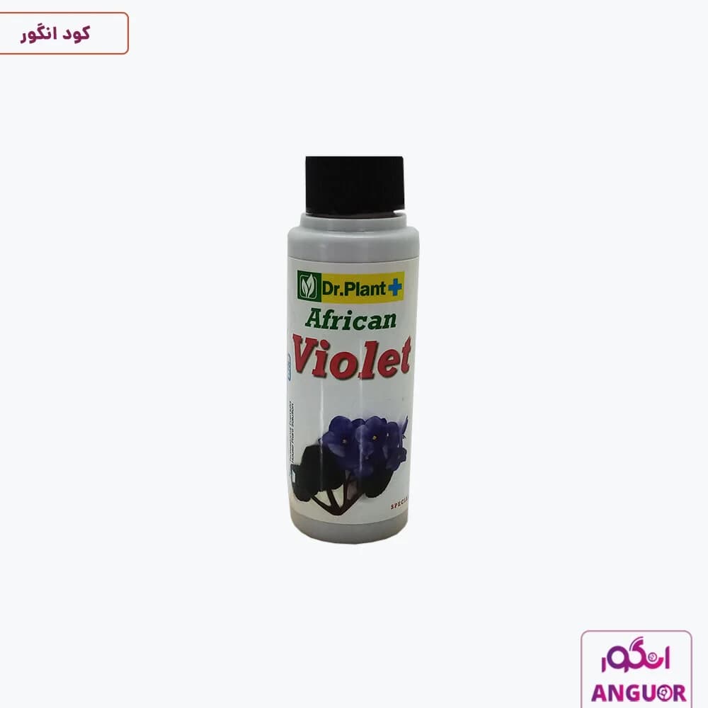 کود مایع بنفشه آفریقایی دکتر پلنت 90 میلی لیتر | Dr.Plant