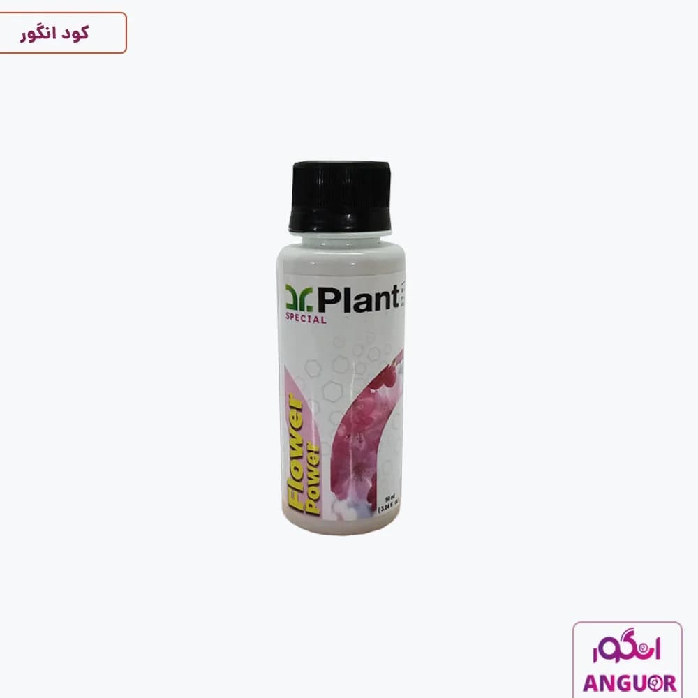 کود گلدهی دکتر پلنت 90 میلی لیتر | Dr.Plant