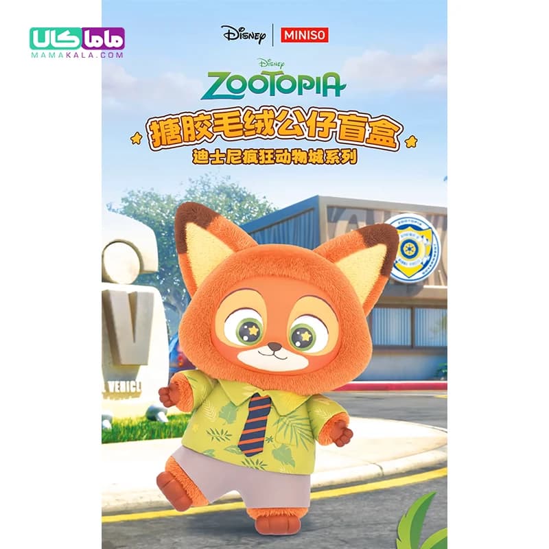 عروسک زوتوپیا بلایندباکس 🦊 Autumn Garden مینیسو — تصویر ۷