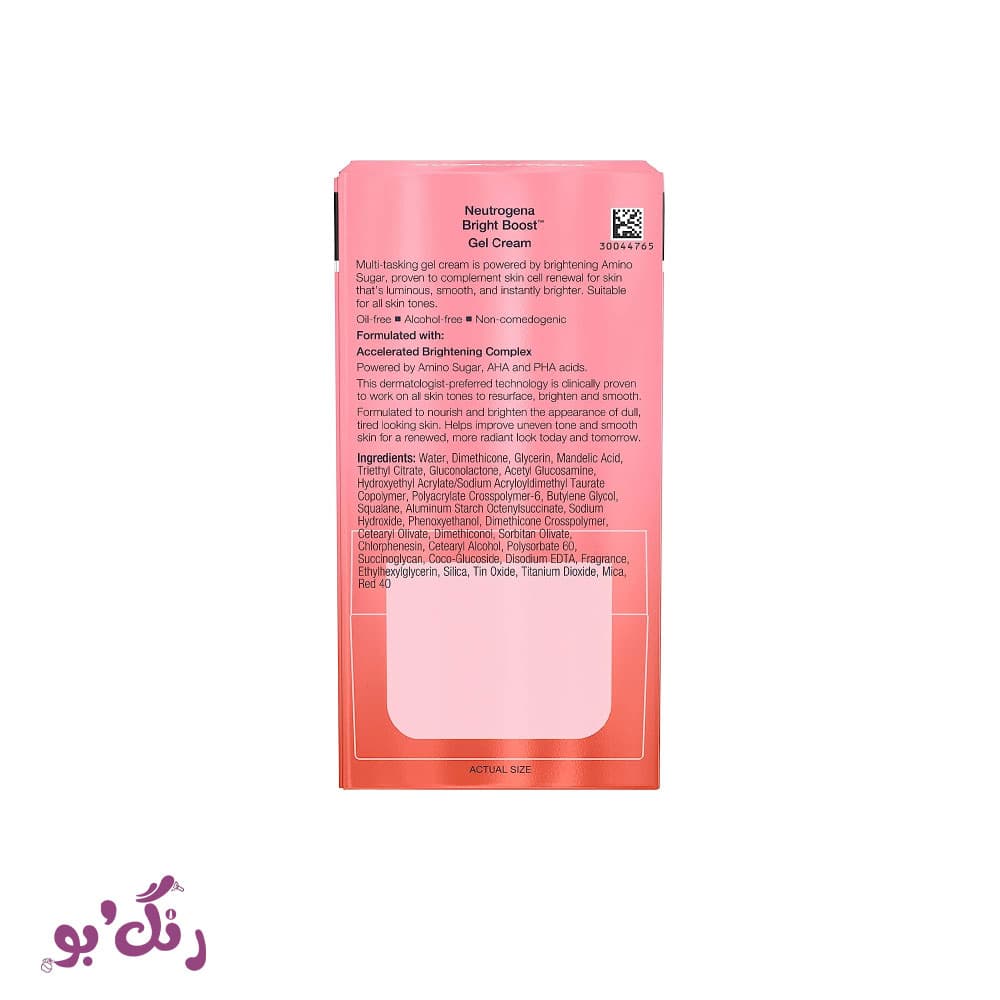 کرم آبرسان شب نیتروژینا Neutrogena مدل Bright Boost حجم 50 میلی لیتر — تصویر ۴