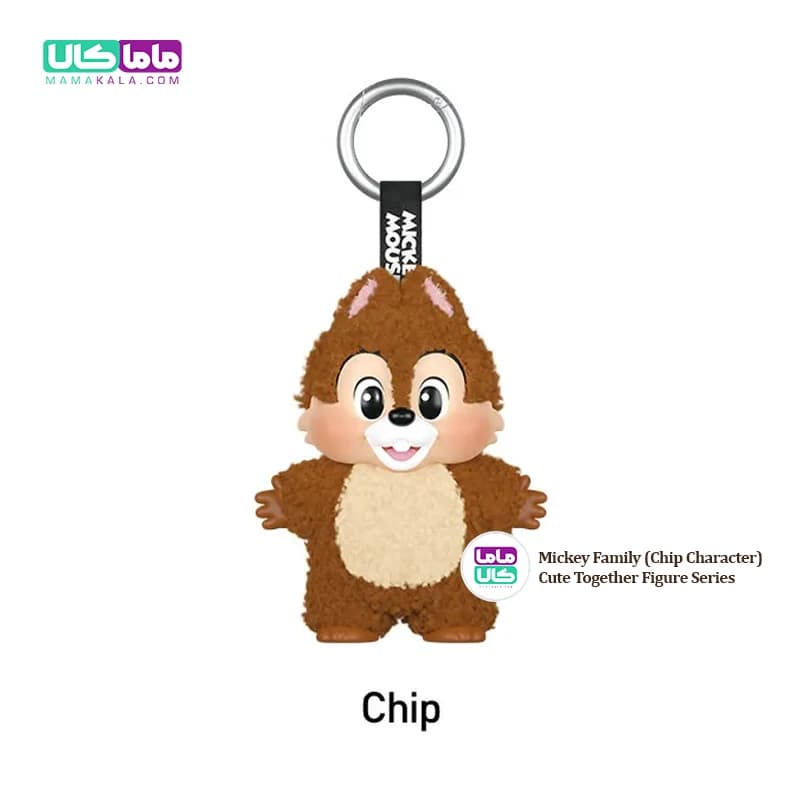 عروسک بلایندباکس میکی موس 🐹 (شخصیت چیپ Chip) پاپ مارت