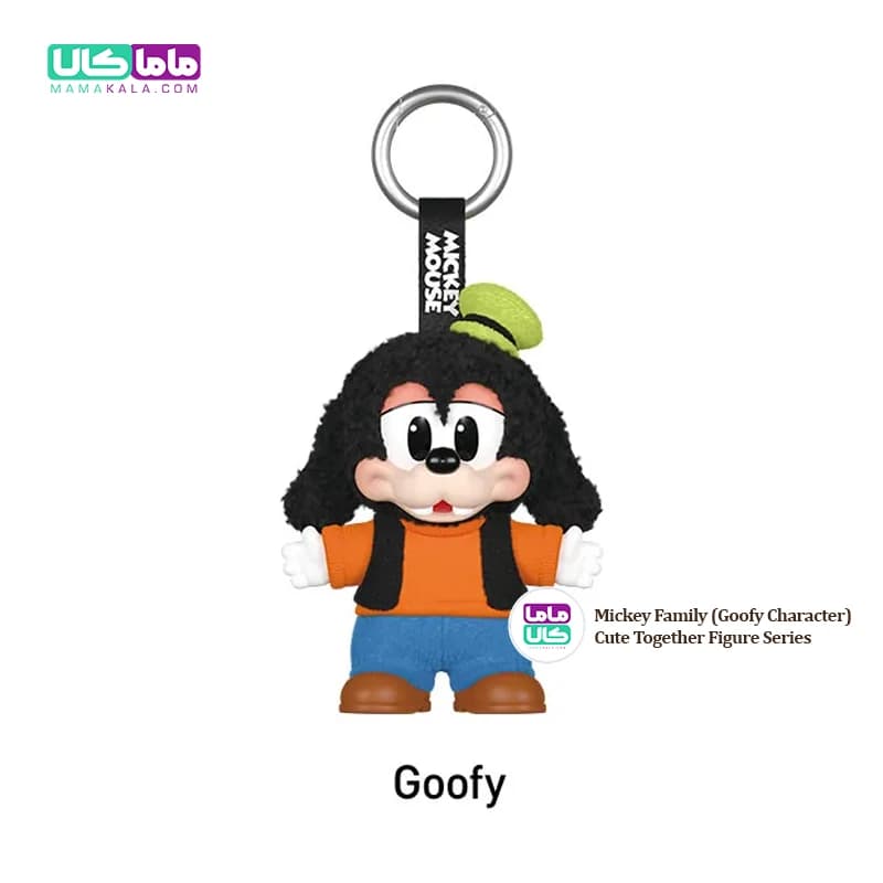 عروسک بلایندباکس میکی موس 🐹 (شخصیت گوفی Goofy) پاپ مارت