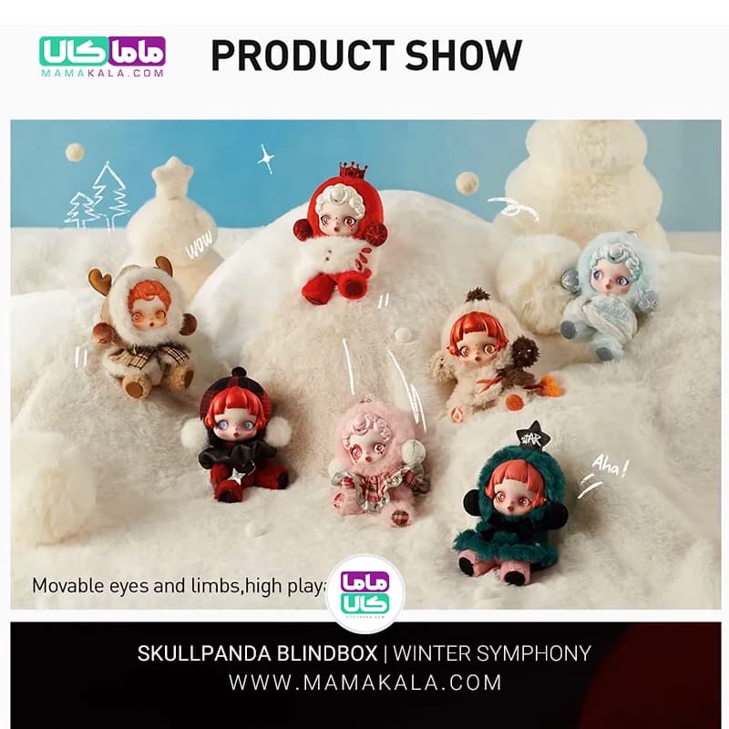 عروسک اسکول پاندا بلایندباکس سورپرایزی 💀 SkullPanda Winter پاپ مارت — تصویر ۸