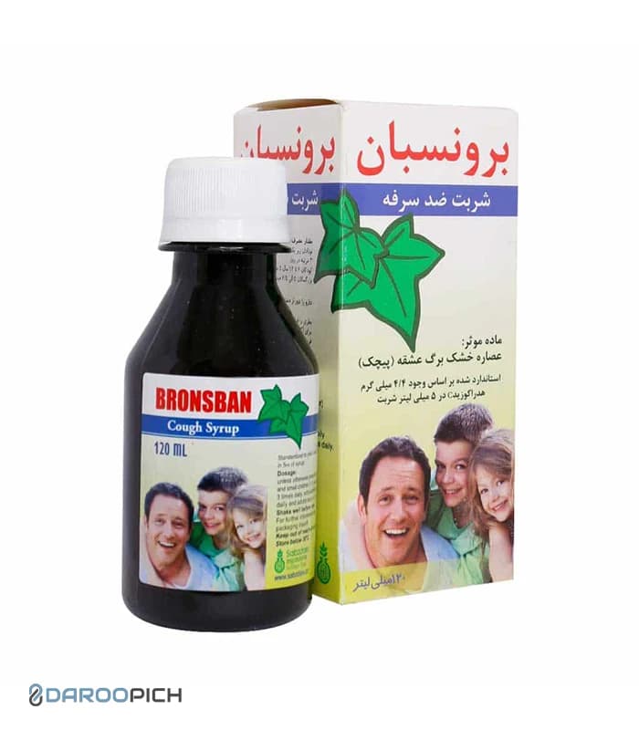 شربت گیاهی ضد سرفه برونسبان سبز دارو
