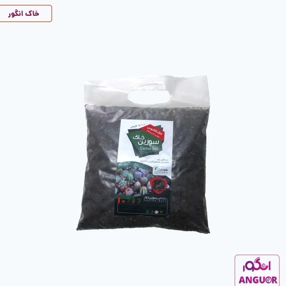 خاک کاکتوس سورین حدود 2 لیتری
