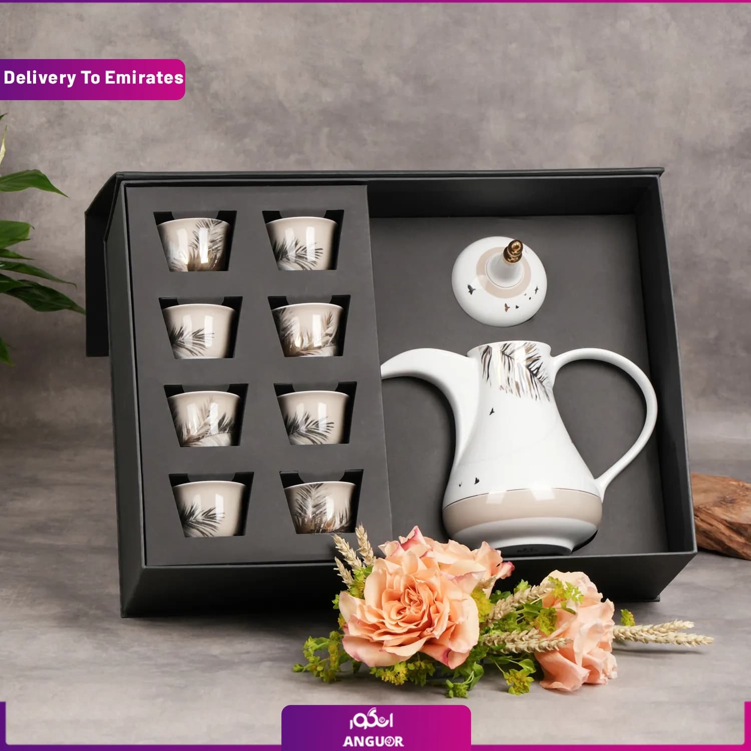 ست هدیه فنجان قهوه (تحویل در امارات)
