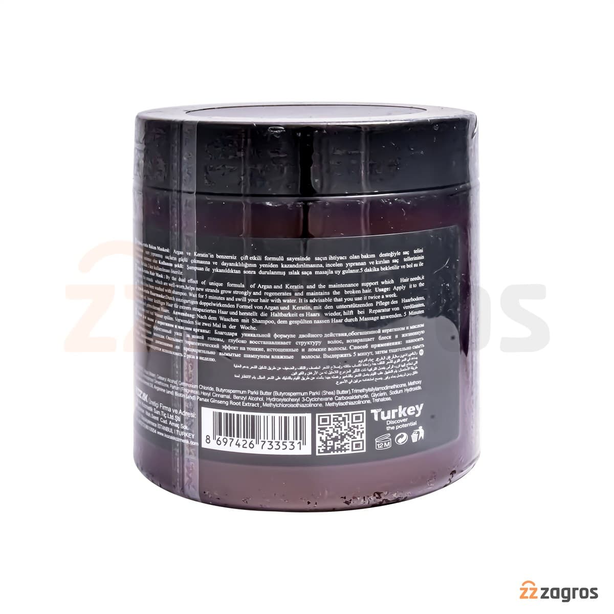 ماسک مو رينبو Rainbow مدل آرگان و كراتين Argan &amp; Keratin (قرمز) حجم 500 ميلی لیتر — تصویر ۴