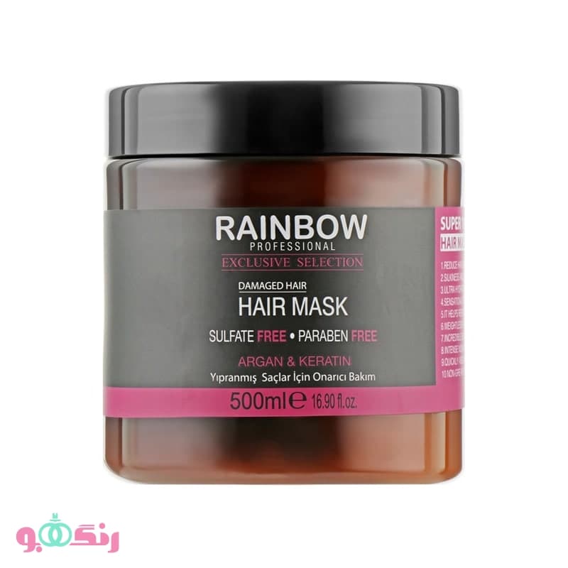 ماسک مو رينبو Rainbow مدل آرگان و كراتين Argan &amp; Keratin (قرمز) حجم 500 ميلی لیتر