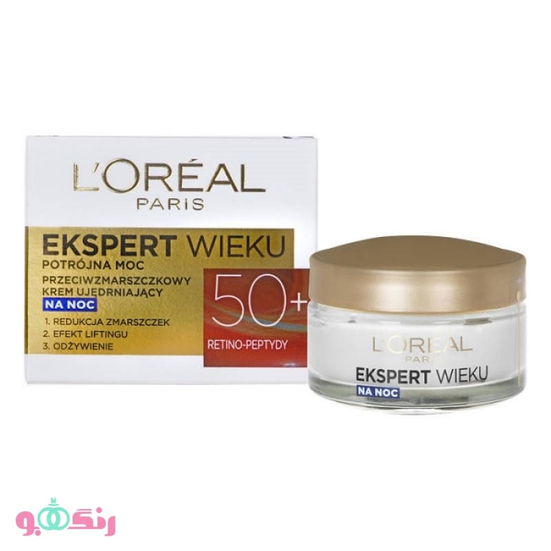 کرم آبرسان لورال L’OREAL ضد چروک +50 مدل RETINO REPTYDY حجم 50 میل