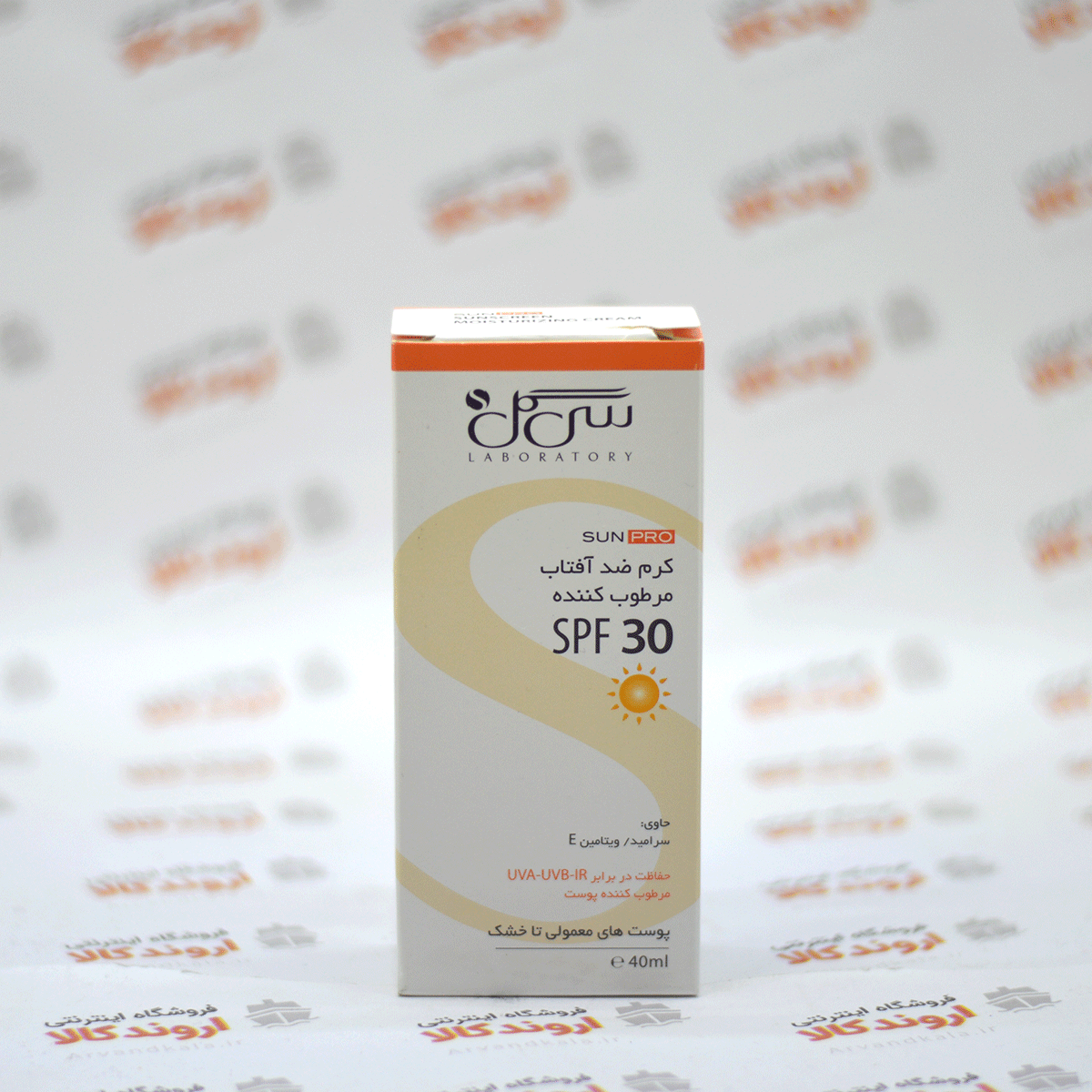 کرم ضد آفتاب مرطوب کننده سی گل SPF30 بی رنگ مناسب پوست معمولی تا خشک 40 میل — تصویر ۷