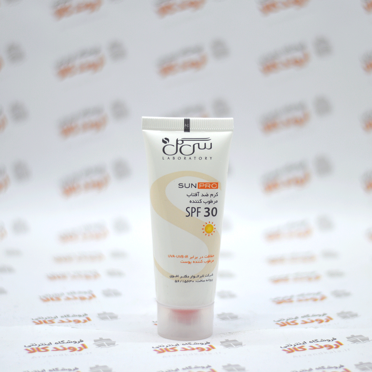 کرم ضد آفتاب مرطوب کننده سی گل SPF30 بی رنگ مناسب پوست معمولی تا خشک 40 میل — تصویر ۸