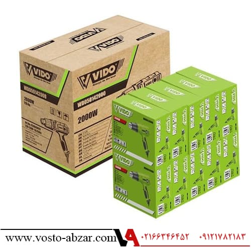 سشوار صنعتی 2000 وات دیمردار ویدو مدل WD 050142000 — تصویر ۳