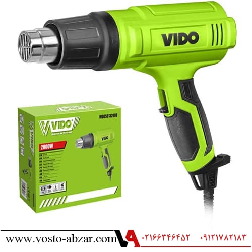 سشوار صنعتی 2000 وات ویدو مدل WD 050132000 — تصویر ۲