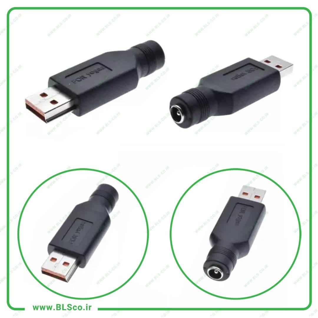 تبدیل شارژر ایسوس به یوگا۳