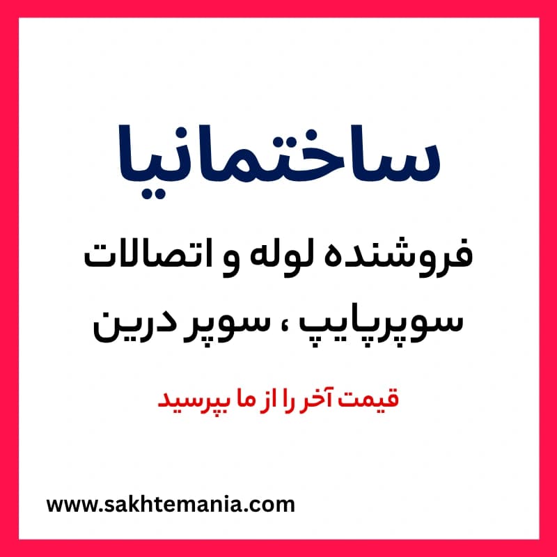 دستگاه تصفیه آب خانگی سافت واتر ۶ مرحلهای | دفتر مرکزی فروش تصفیه آب خانگی سافت واتر + پخش کننده سافت واتر + گارانتی و قیمت همکاری — تصویر ۵