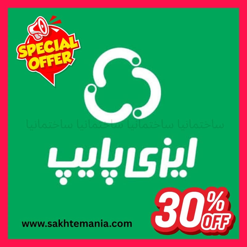 لوله 63 ایزی پایپ 5 لایه شاخه 6 متری | خرید لوله ایزی پایپ 63 PEX-AL-PEX مستقیم + بیشترین تخفیف لوله ایزی پایپ + فروش همکار ایزی پایپ — تصویر ۴