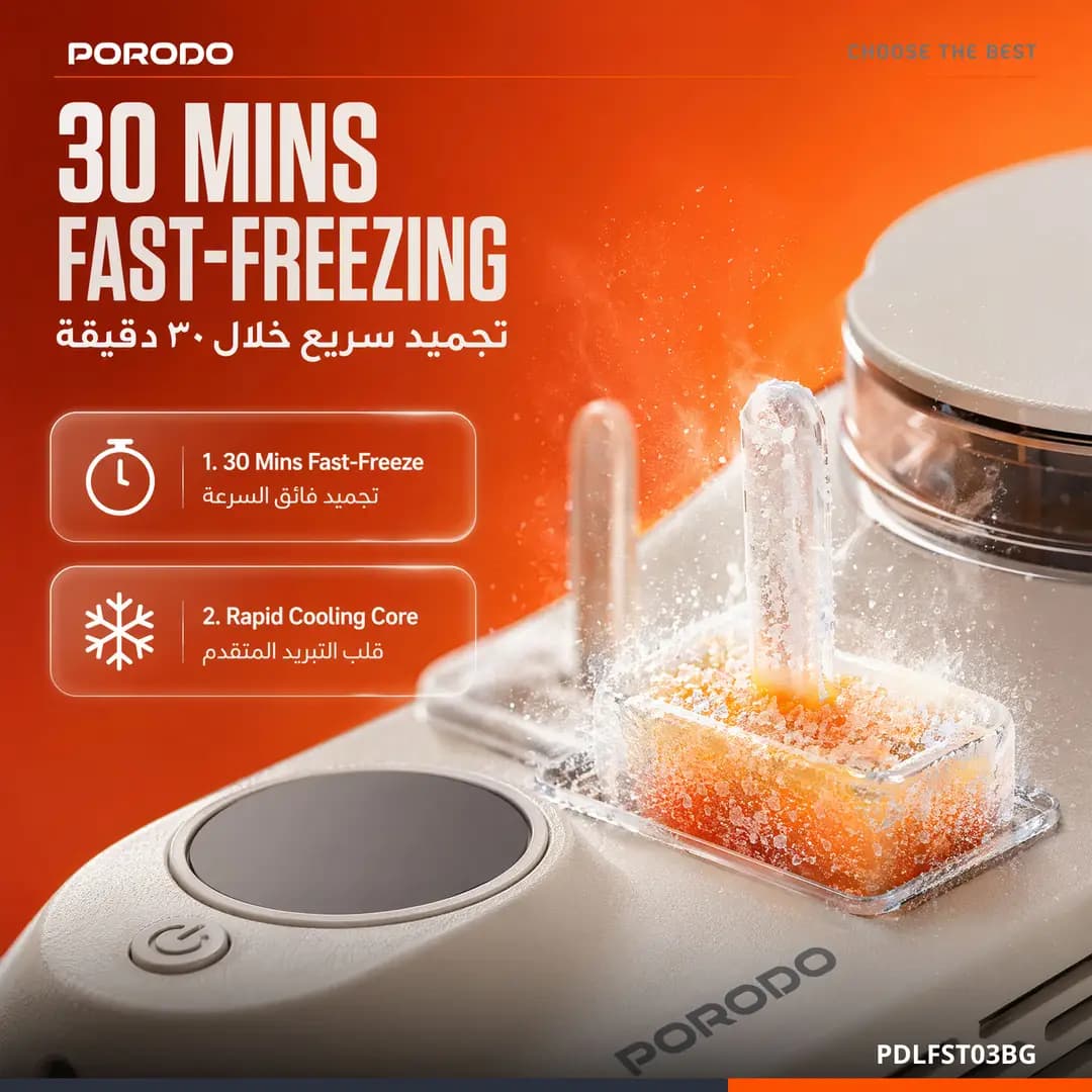 بستنی‌ساز و یخمک‌ساز قابل حمل پرودو Nectar مدل PDLFST03BG — تصویر ۶