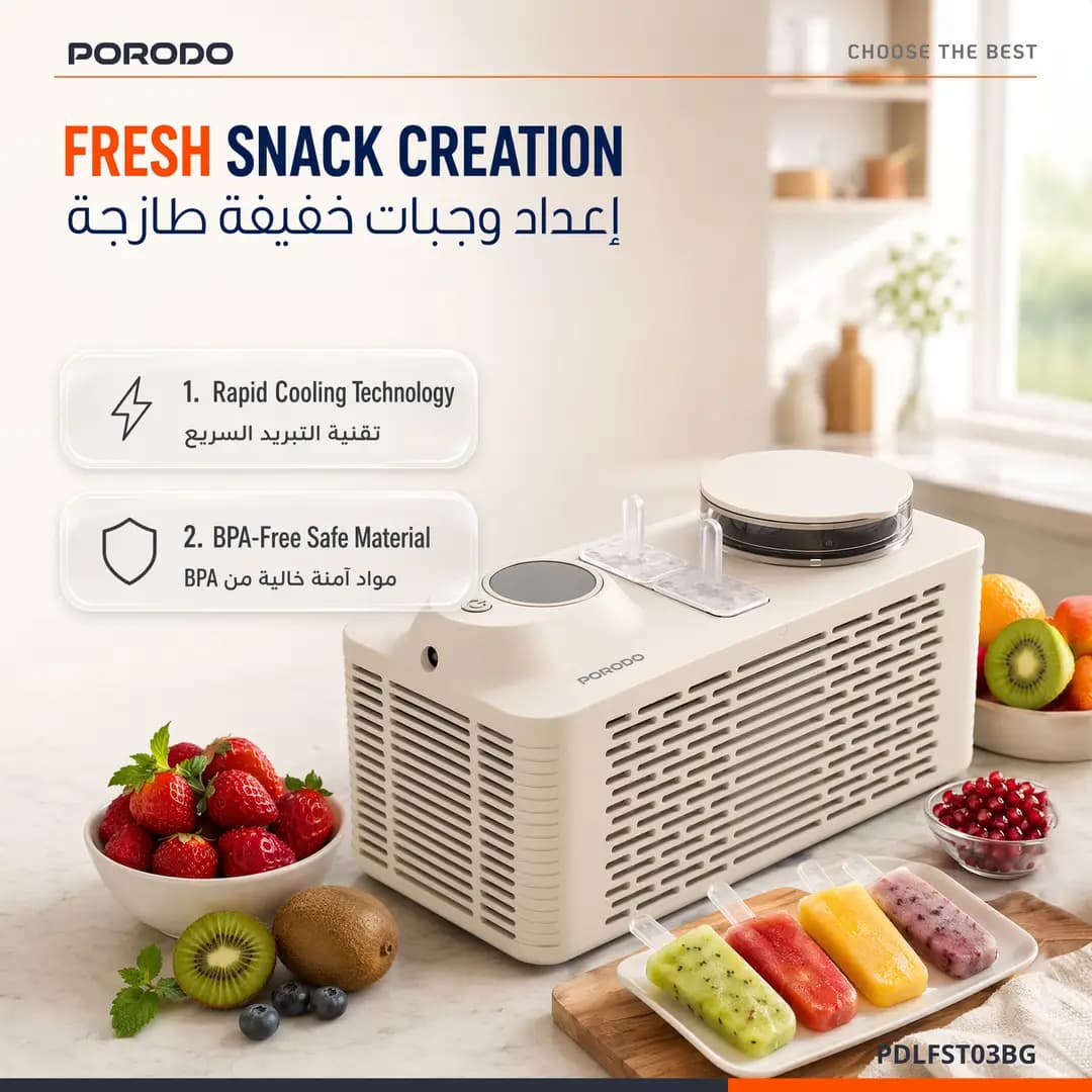 بستنی‌ساز و یخمک‌ساز قابل حمل پرودو Nectar مدل PDLFST03BG — تصویر ۴