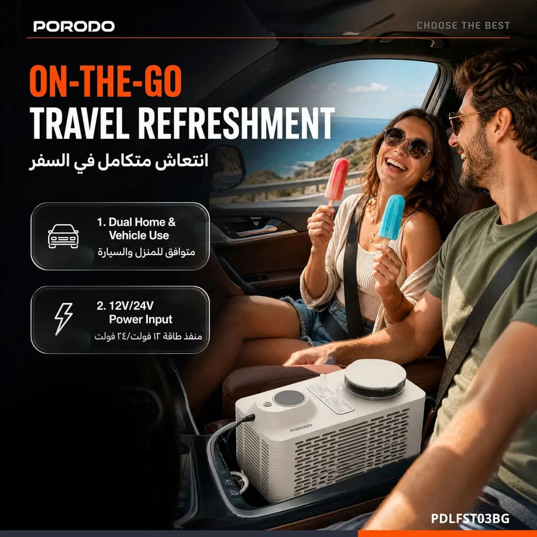بستنی‌ساز و یخمک‌ساز قابل حمل پرودو Nectar مدل PDLFST03BG — تصویر ۵