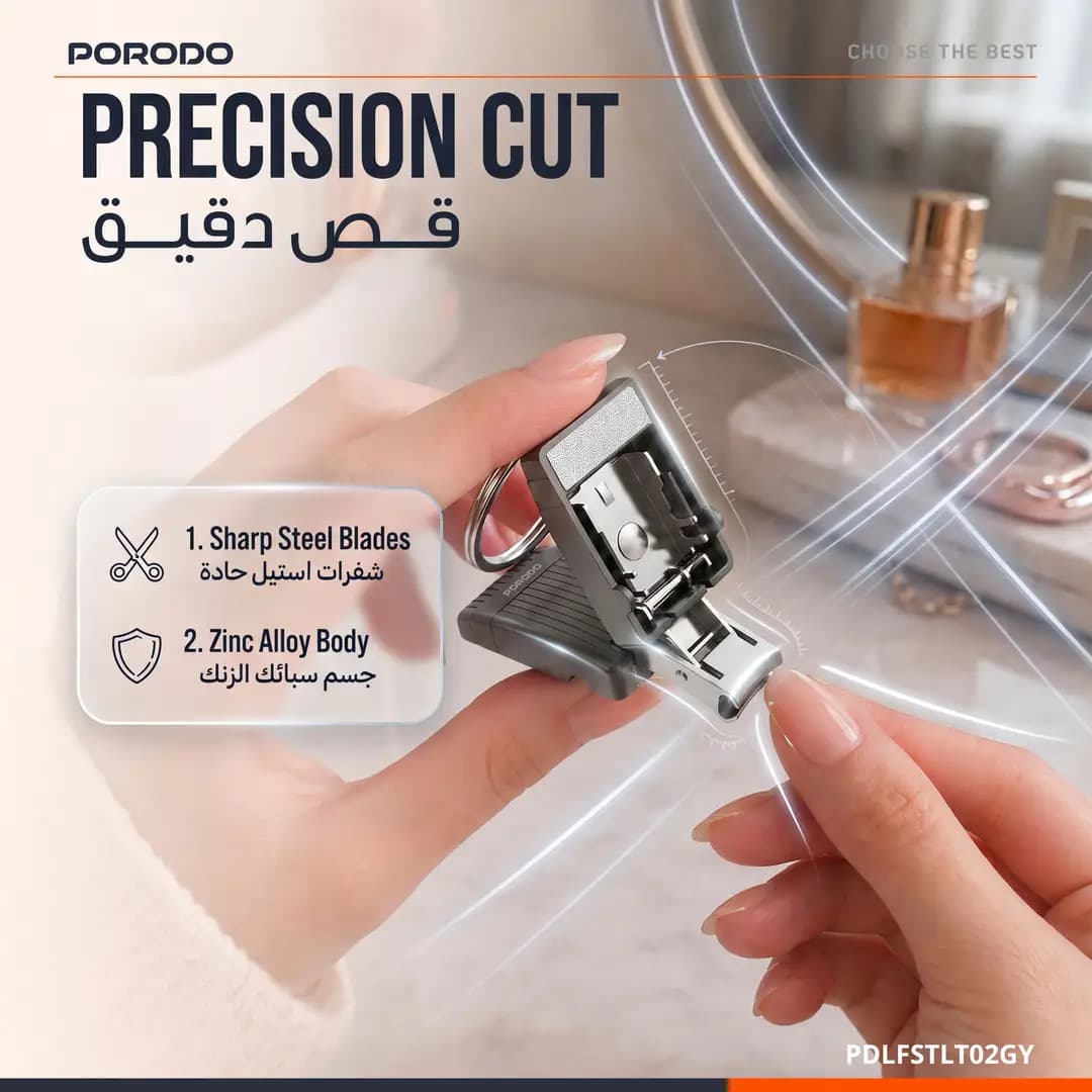 ناخن‌گیر جیبی پرودو Lifestyle Neta مدل PDLFSTLT02GY — تصویر ۳