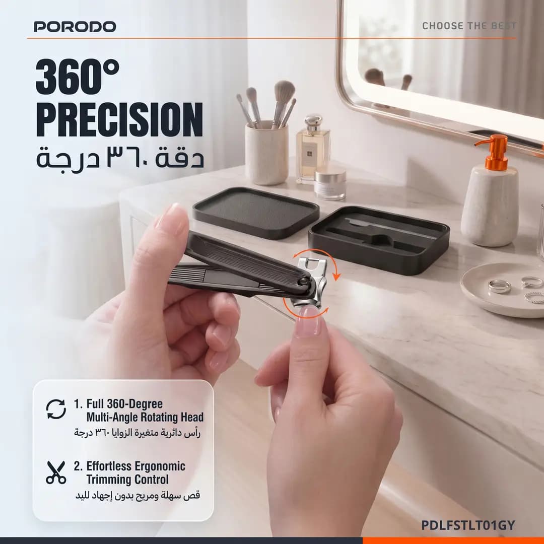 ناخن‌گیر ارگونومیک پرودو Lifestyle Hona مدل PDLFSTLT01GY — تصویر ۴