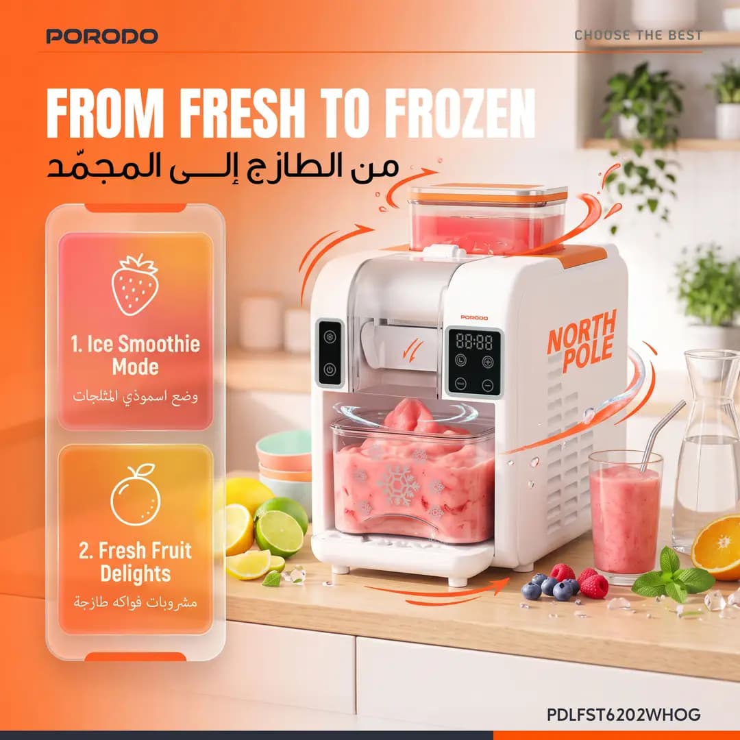 دستگاه یخساز و اسموتیساز پرودو Lifestyle North Pole مدل PDLFST6202WHOG — تصویر ۶