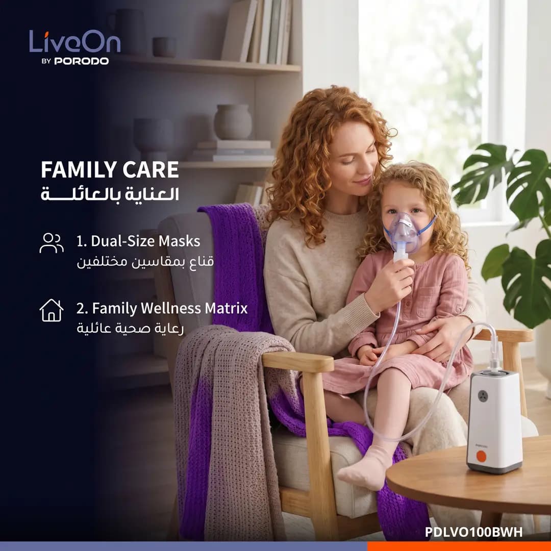 دستگاه نبولایزر کمپرسوری شارژی پرودو LiveOn با مخزن 8 میلی‌لیتری مدل PDLVO100BWH — تصویر ۵