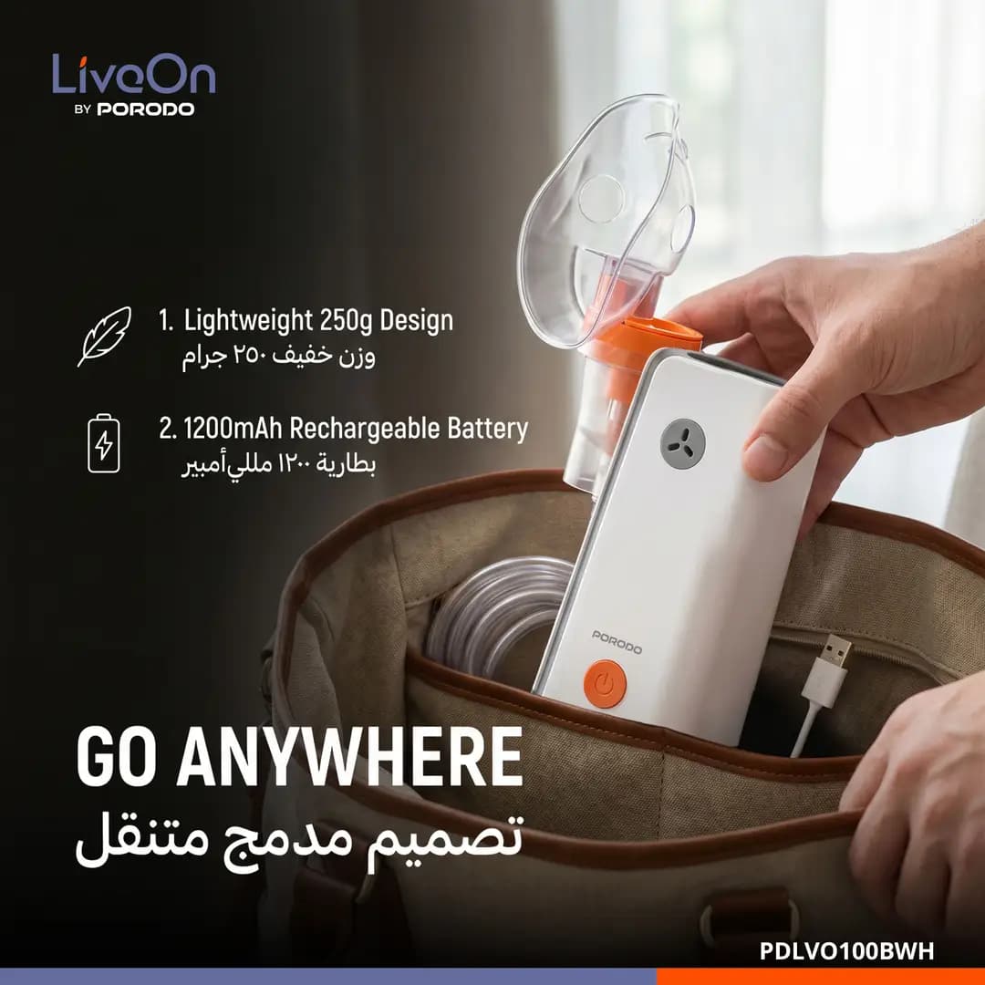 دستگاه نبولایزر کمپرسوری شارژی پرودو LiveOn با مخزن 8 میلی‌لیتری مدل PDLVO100BWH — تصویر ۳