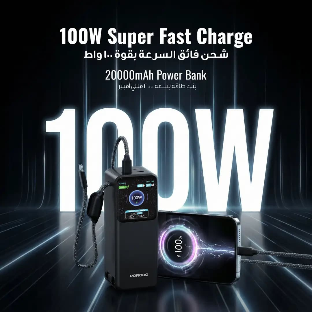 پاوربانک پرودو پولو X 20000 میلی‌آمپر با دو کابل USB-C داخلی مدل PDPBFCH0100BK — تصویر ۴