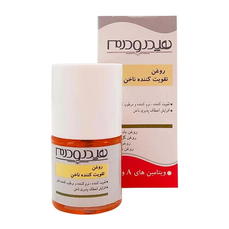روغن تقویت کننده ناخن هیدرودرم حاوی ویتامین A و E حجم 8 میل — تصویر ۴