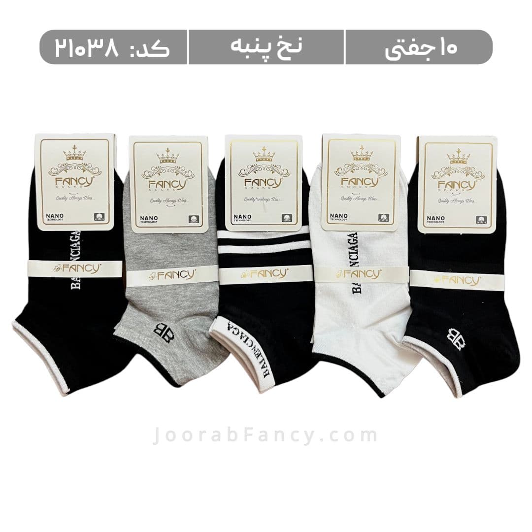 جوراب مردانه مچی طرحدار (10 جفتی) پنبه، سایز 40 تا 44، طرح Balenciaga