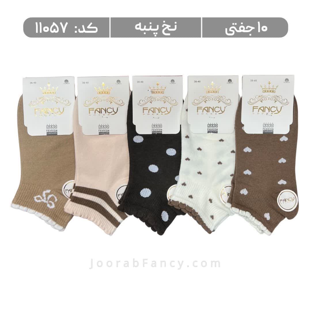 جوراب زنانه مچی طرحدار (10 جفتی) پنبه سایز 36 تا 40، طرح خال خالی قلب ریز