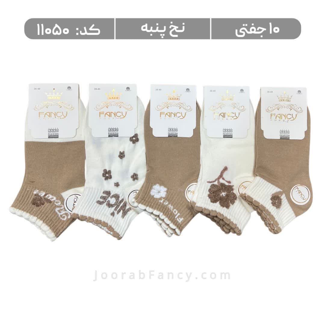 جوراب زنانه مچی طرحدار (10 جفتی) پنبه سایز 36 تا 40، طرح کش انگلیسی گل NICE
