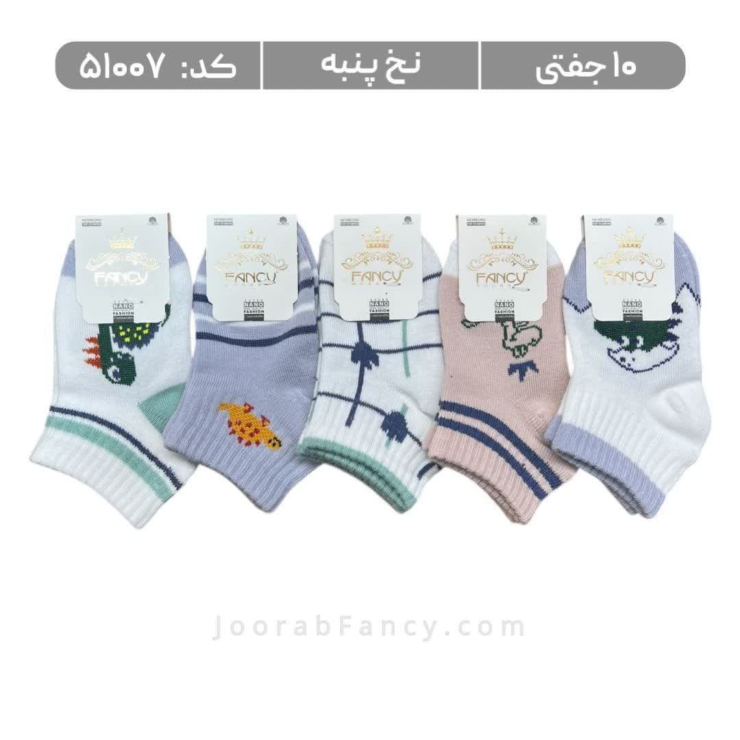جوراب نوزادی مچی طرحدار (10 جفتی) پنبه، سایز 0، طرح دایناسور — تصویر ۲