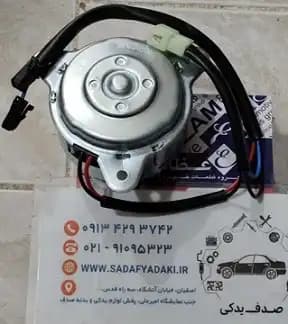 موتور فن پراید 2 دور عظام
